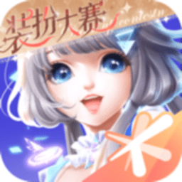 qq炫舞手游