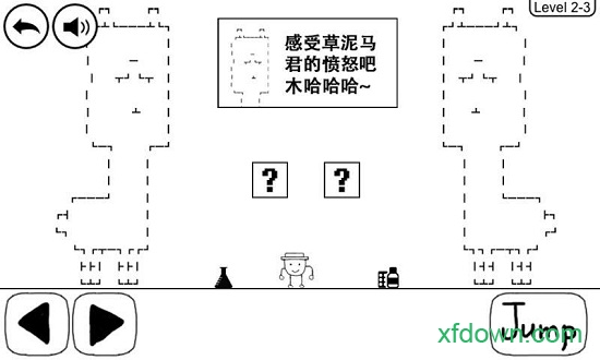 奇怪的大冒险官方