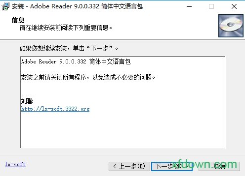 adobe reader 9.0