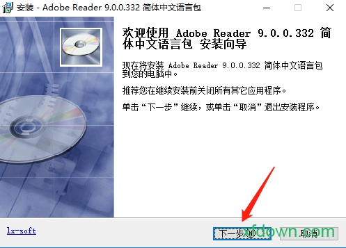 adobe reader 9.0