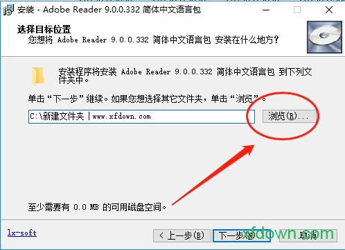 adobe reader 9.0