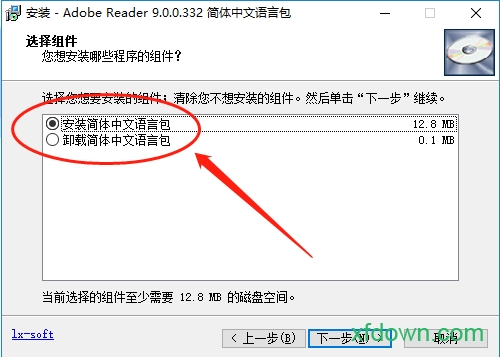 adobe reader 9.0