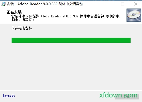 adobe reader 9.0