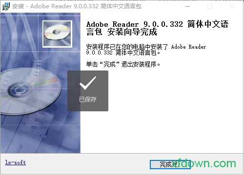 adobe reader 9.0