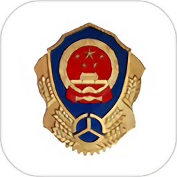 四川汽车客运票务网app