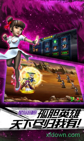 魔兽世界公益服
