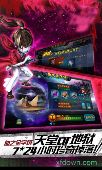 魔兽世界公益服