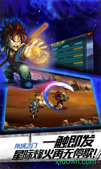 魔兽世界中文版