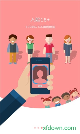 国寿e店最新版2025