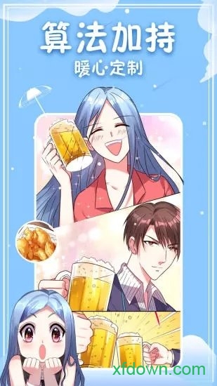 神漫画官方免费