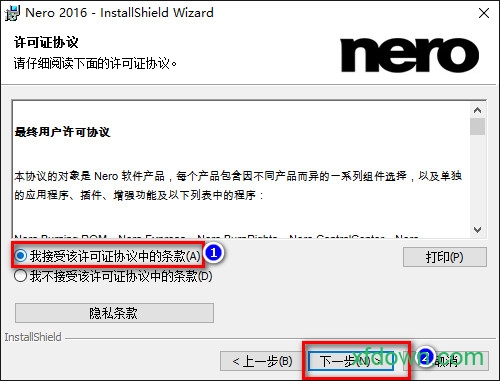 nero10电脑版