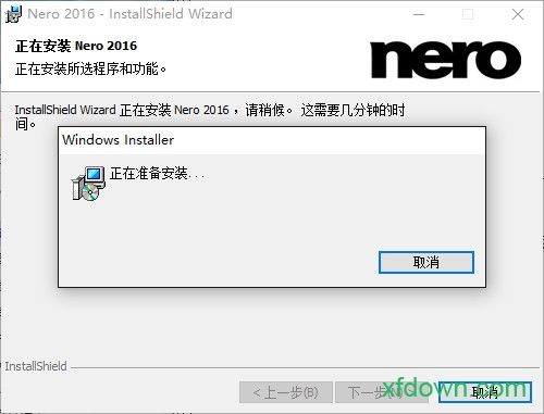 nero10电脑版