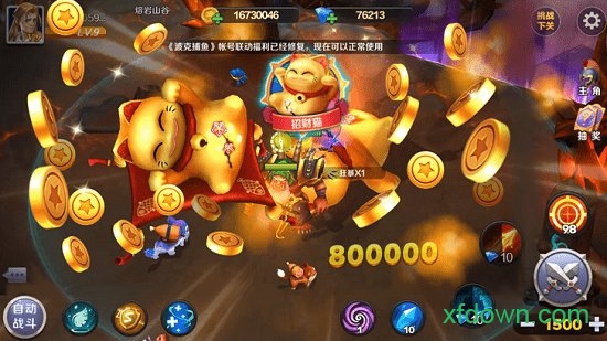 波克大冒险游戏