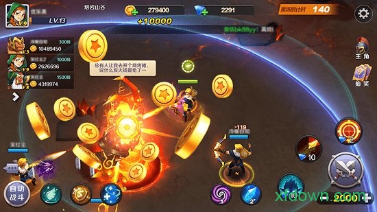 波克大冒险游戏