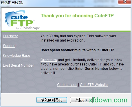 cuteftp8.3破解版