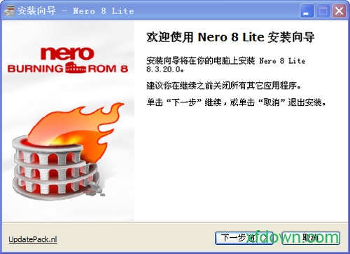 nero 8中文破解版