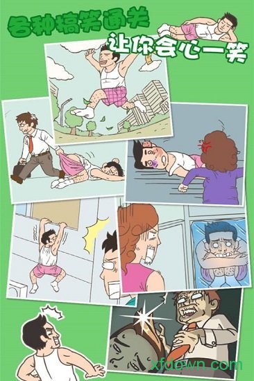 老婆我回来了汉化版