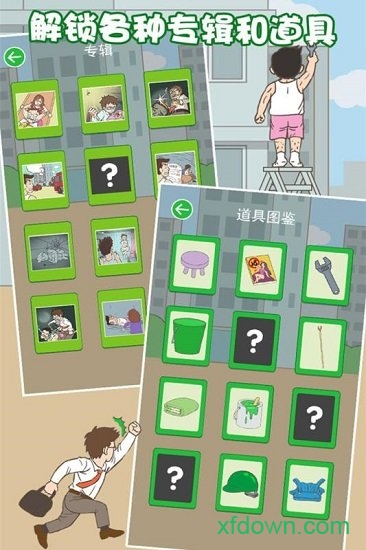 老婆我回来了汉化版