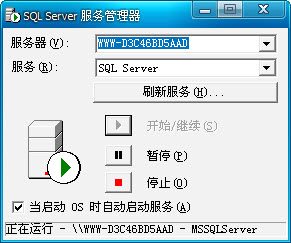 msde2000