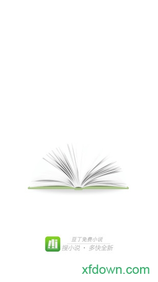 豆丁免费小说app
