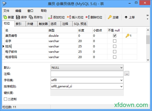 navicat for mysql汉化破解版