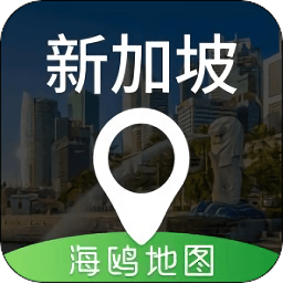 新加坡地图app