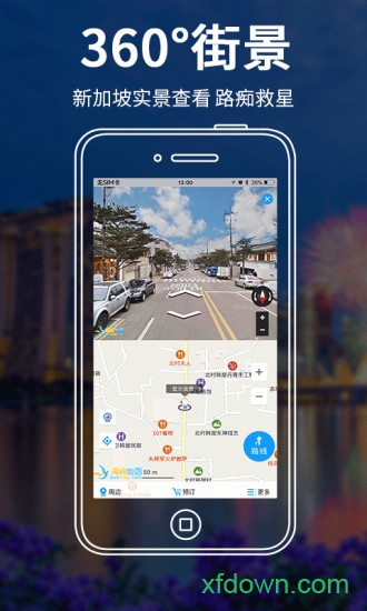新加坡地图app