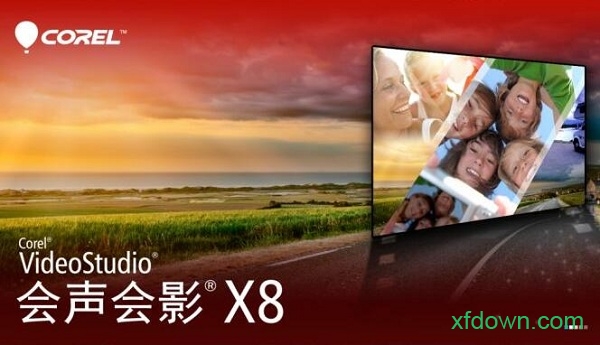 会声会影x8破解版免费