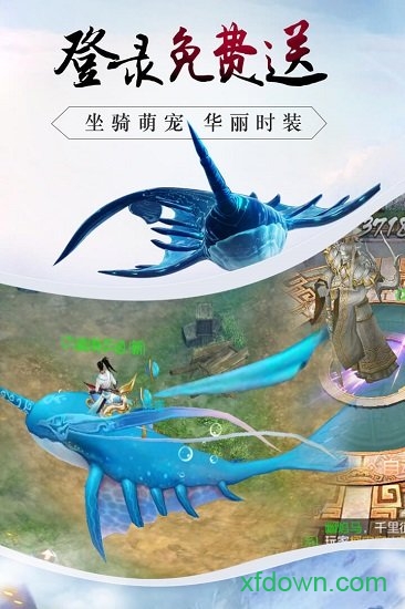 龙征七海