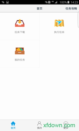 高德车差事app
