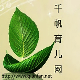千帆育儿网app