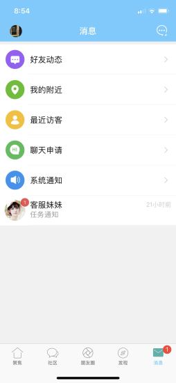 千帆育儿网app