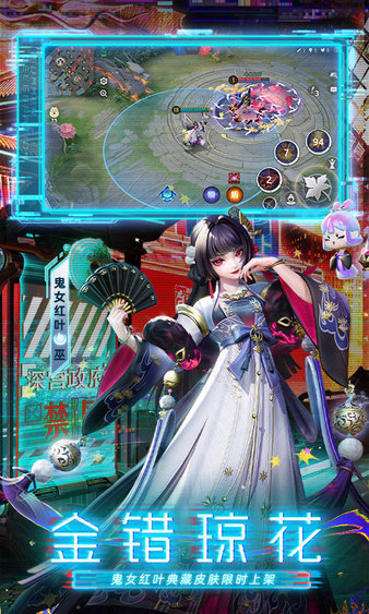 决战平安京oppo渠道服