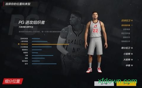 nba2kol2游戏