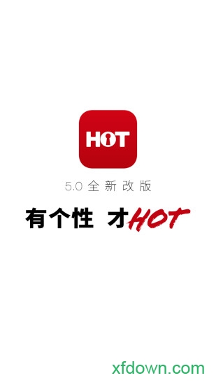 hot男人app
