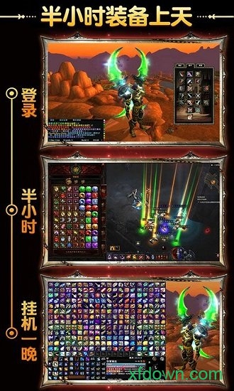 奇迹1.03h国际版