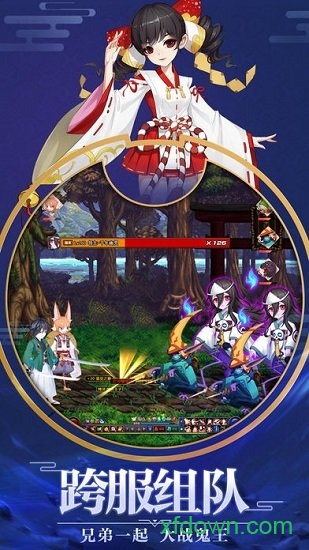 平安夜行抄手游