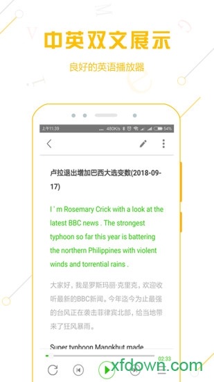 bbc英语听力大全app