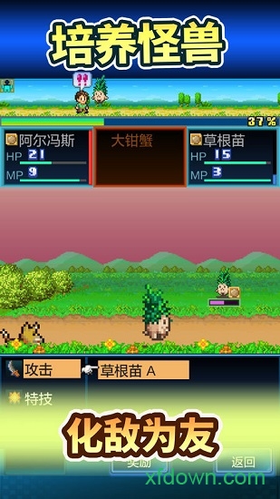 开拓神秘岛内购破解版