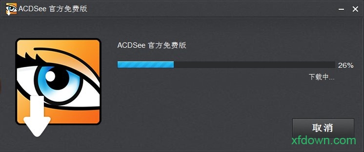acdsee photo manager12
