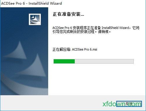 acdsee pro 6中文版
