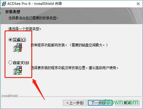 acdsee pro 6中文版