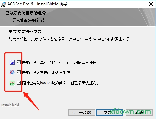 acdsee pro 6中文版