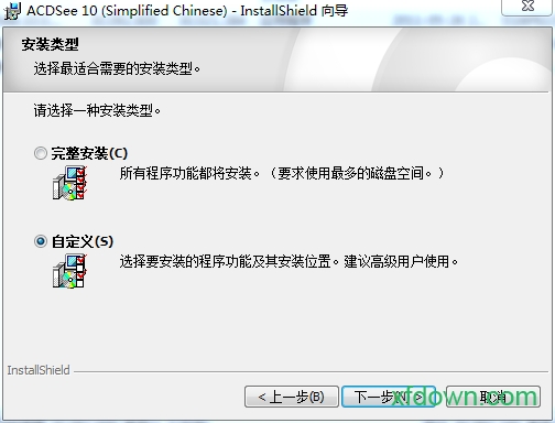 acdsee10免费