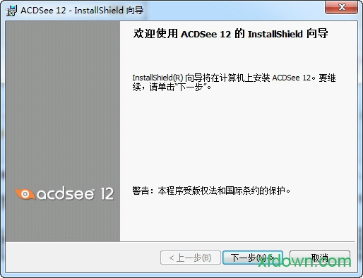 acdsee photo manager12