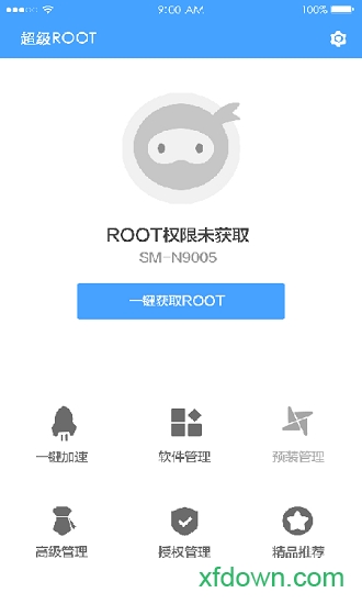 卓大师一键root官方