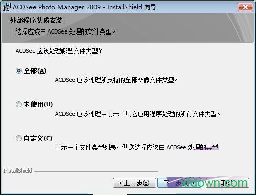 acdsee 2009软件