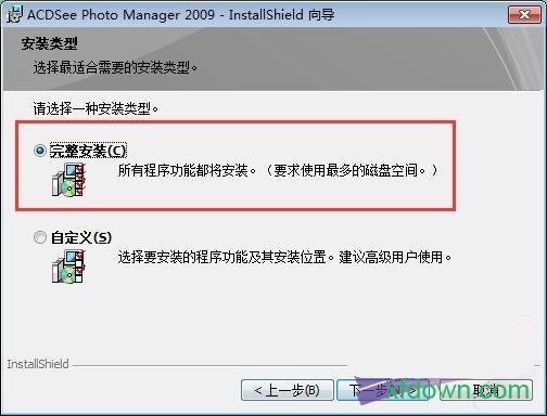 acdsee 2009软件