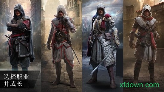 刺客信条本色手游