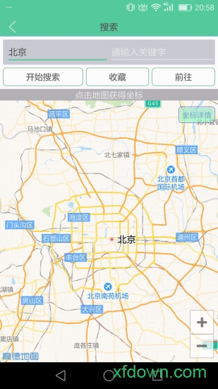 虚拟定位精灵app免费